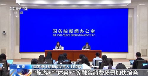從8月經濟關鍵詞看中國經濟的含金量與信息咨詢價值